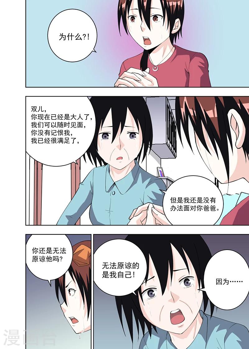 第13话18