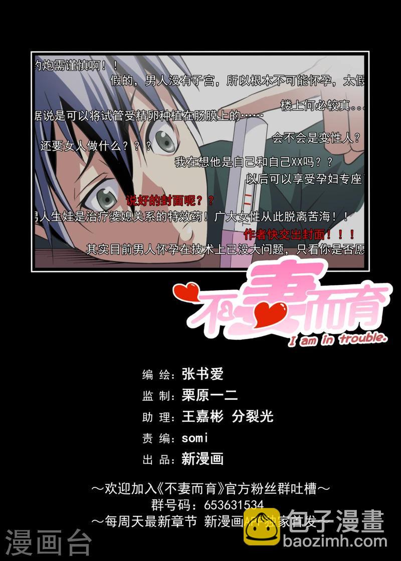 第7话211