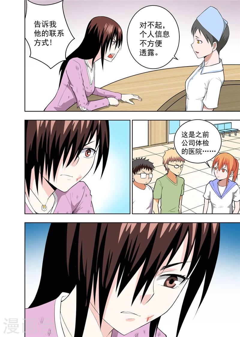 第18话212
