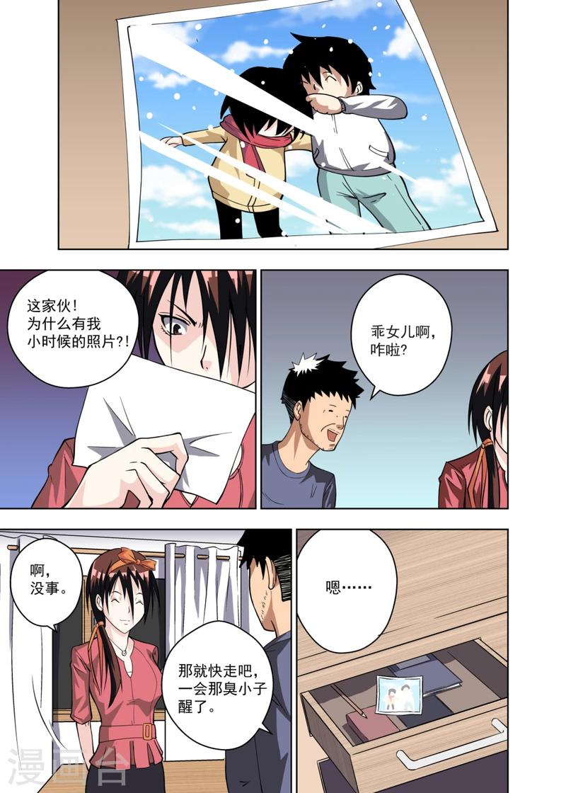 第5话28