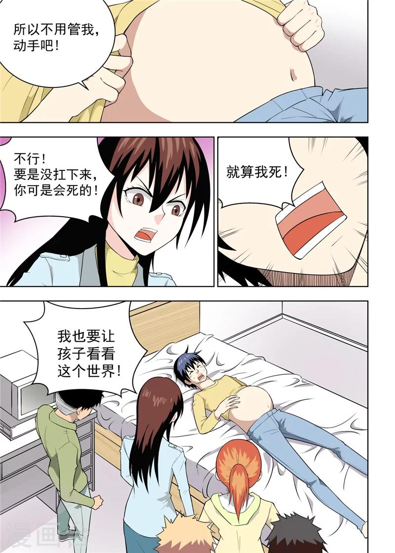 最终话14