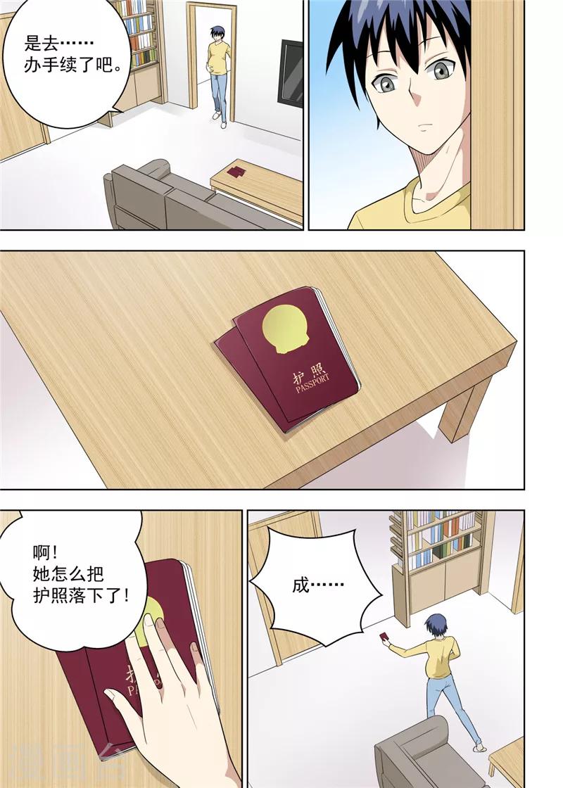 第24话25
