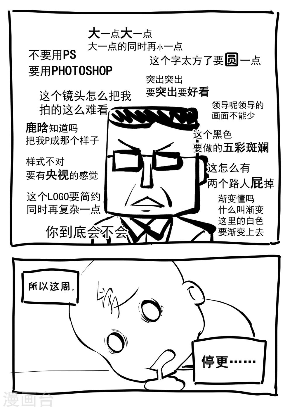 番外2