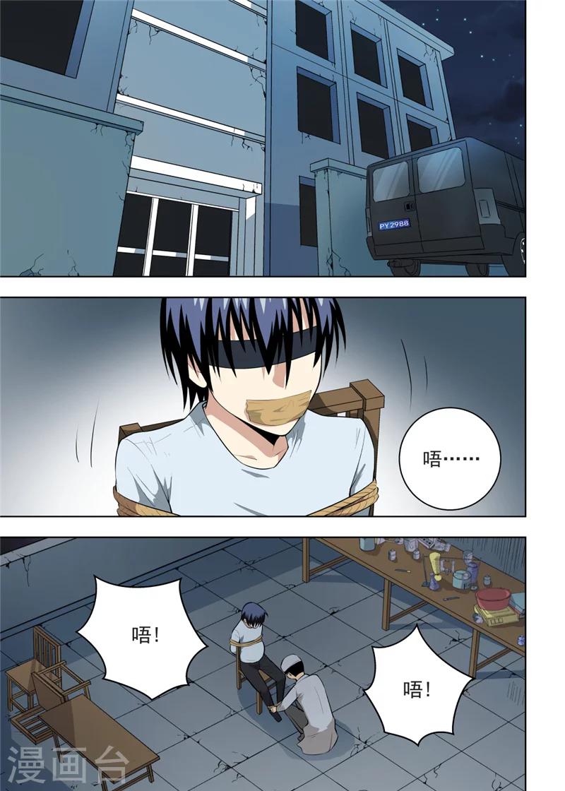 第19话10