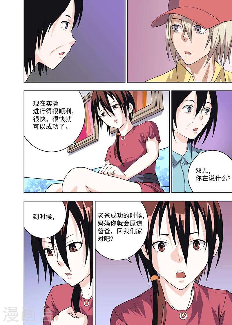 第13话14