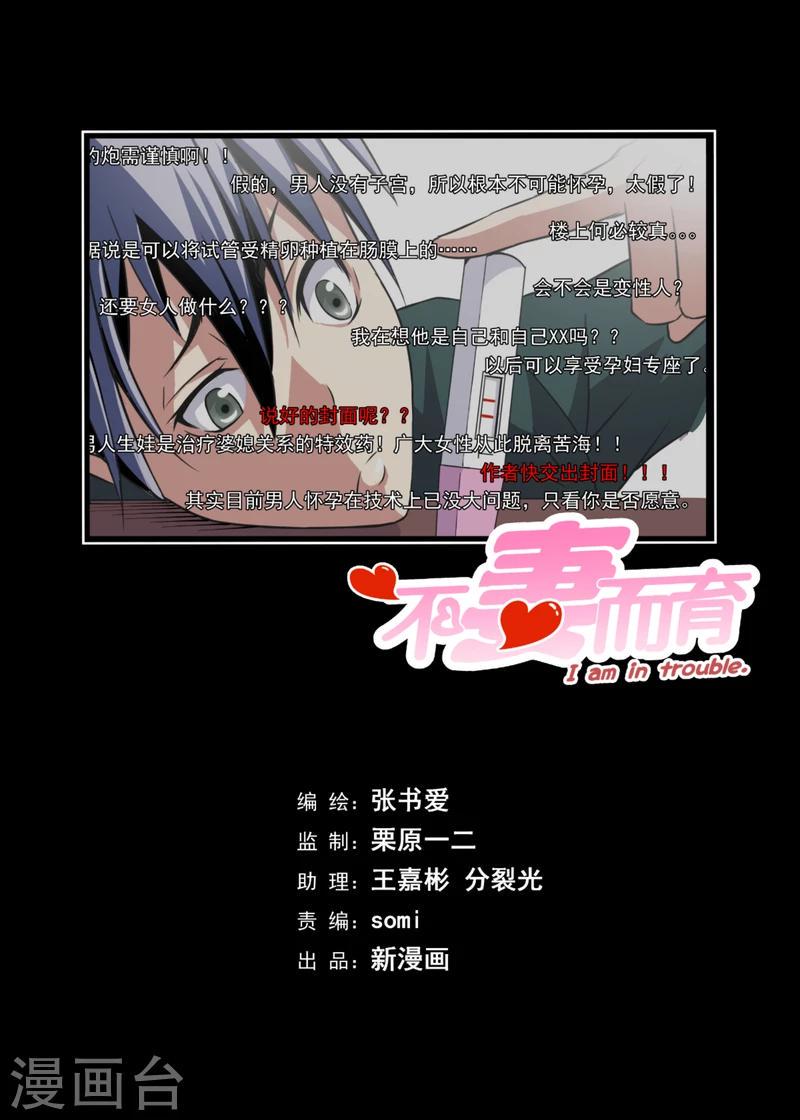 第1话112