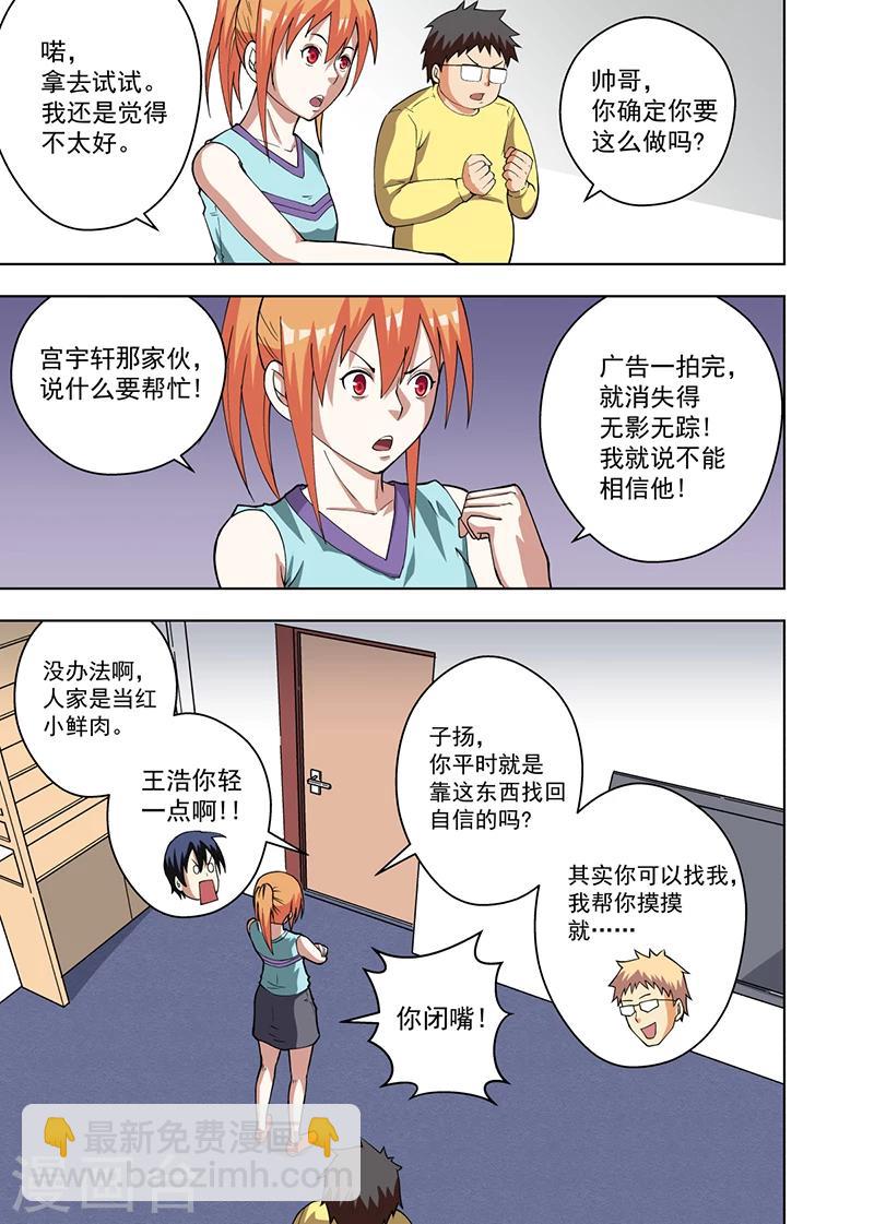 第11话18
