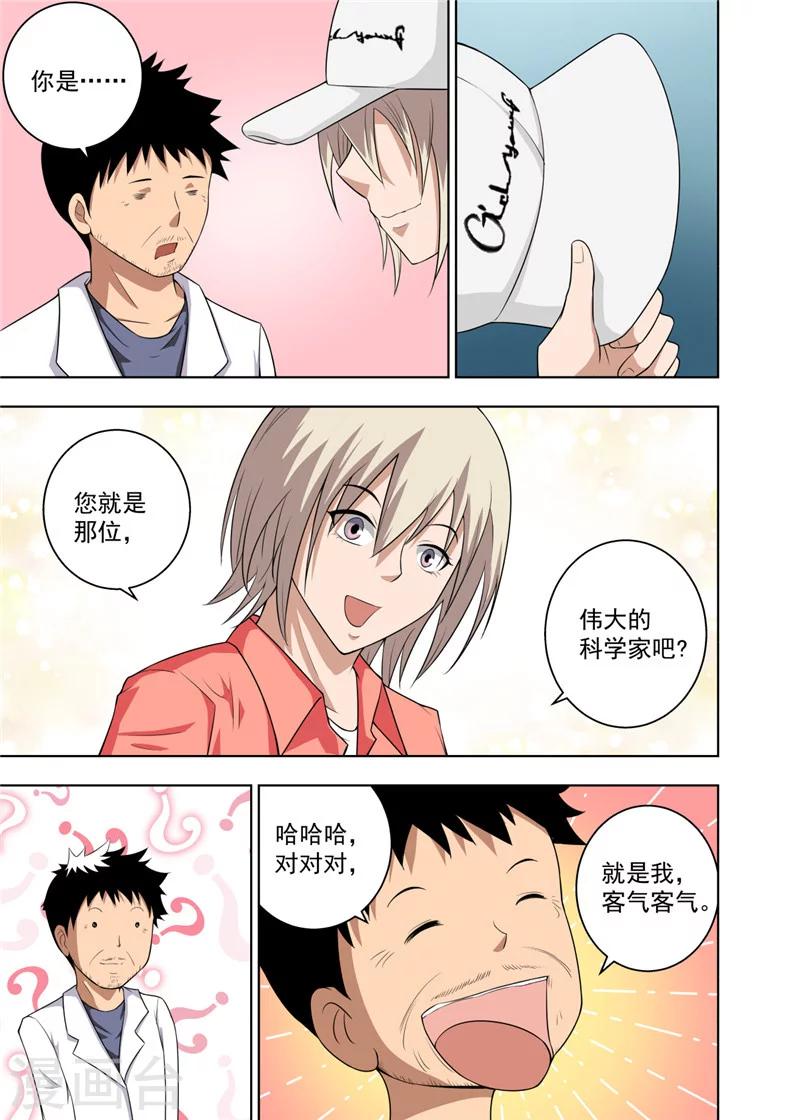 第14话22
