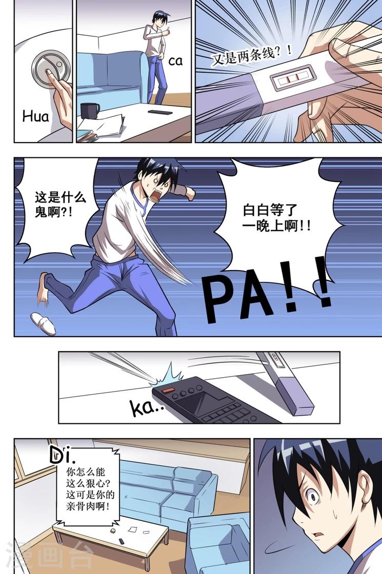 第4话15