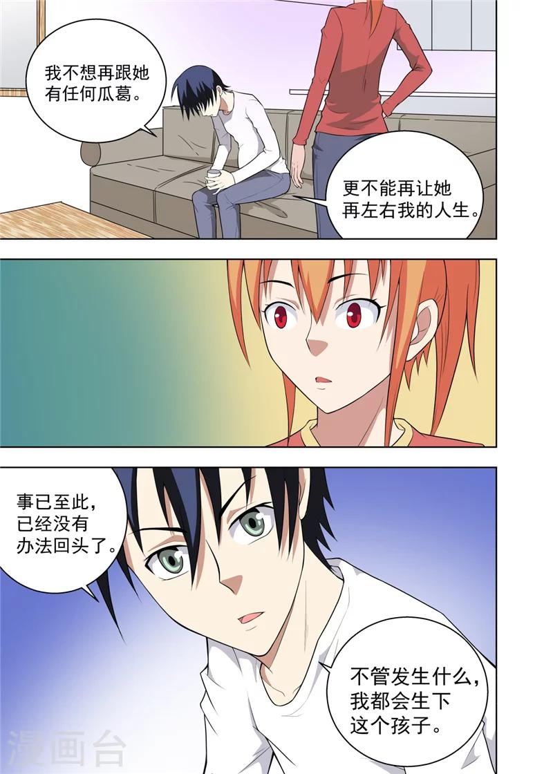第16话38