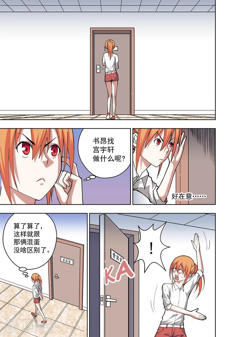 第11话10