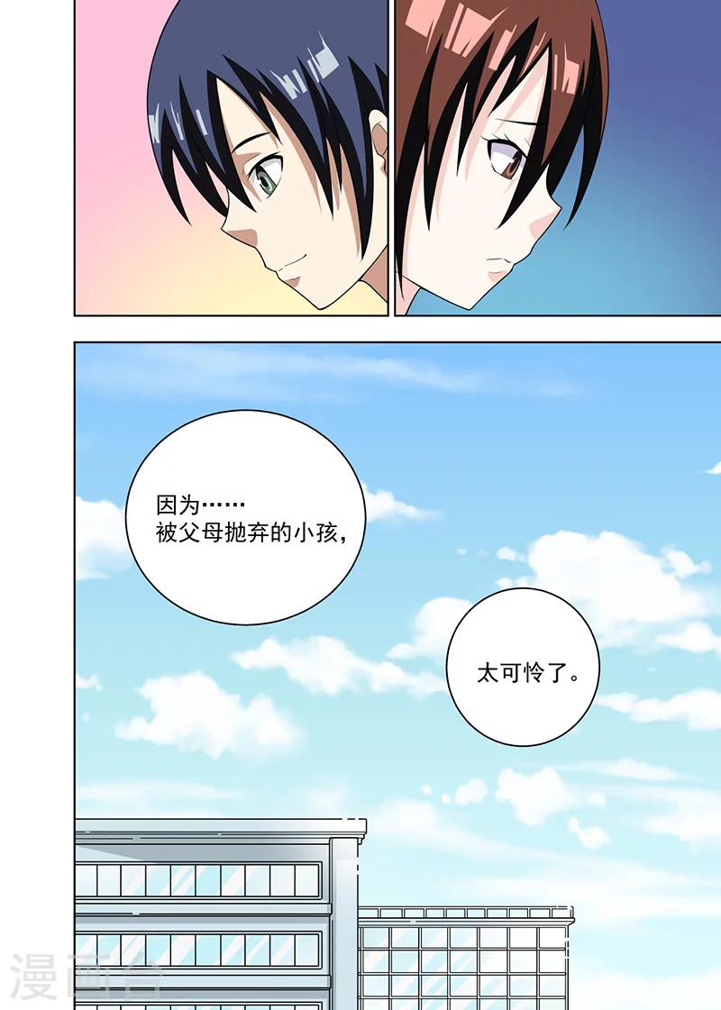 第14话31