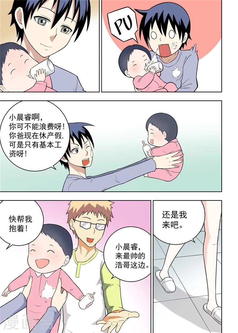 最终话34