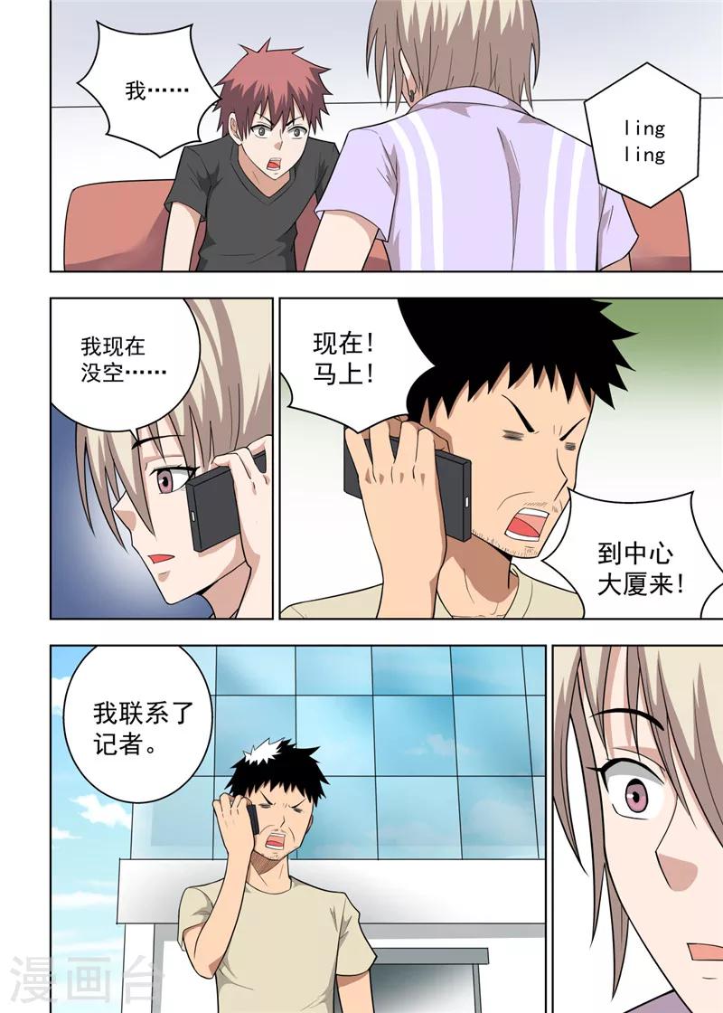 第21话27