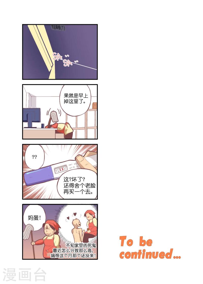 第1话312