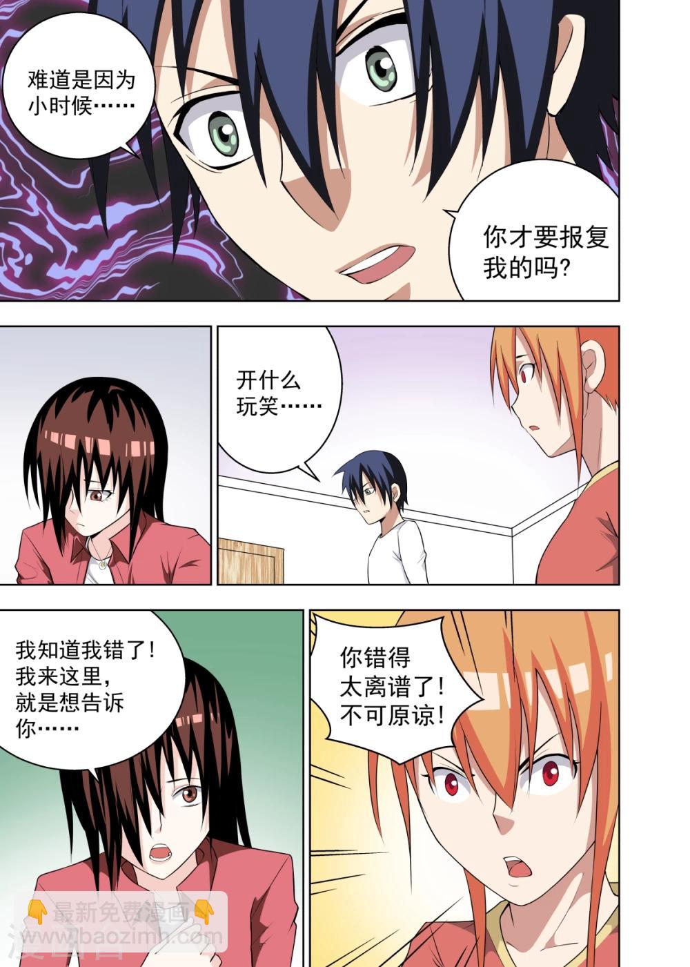 第16话14