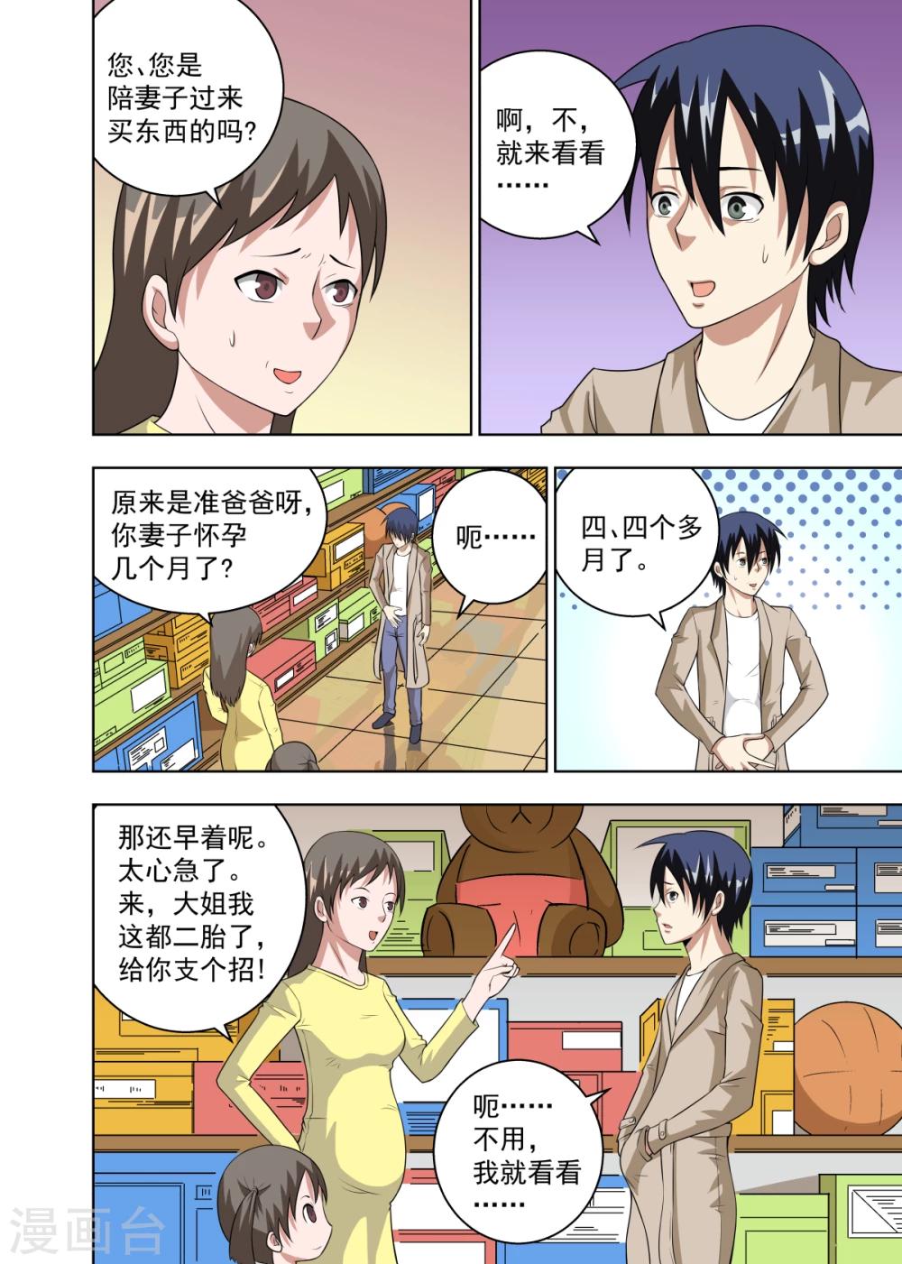 第14话15