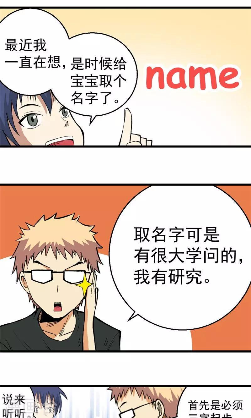 番外20