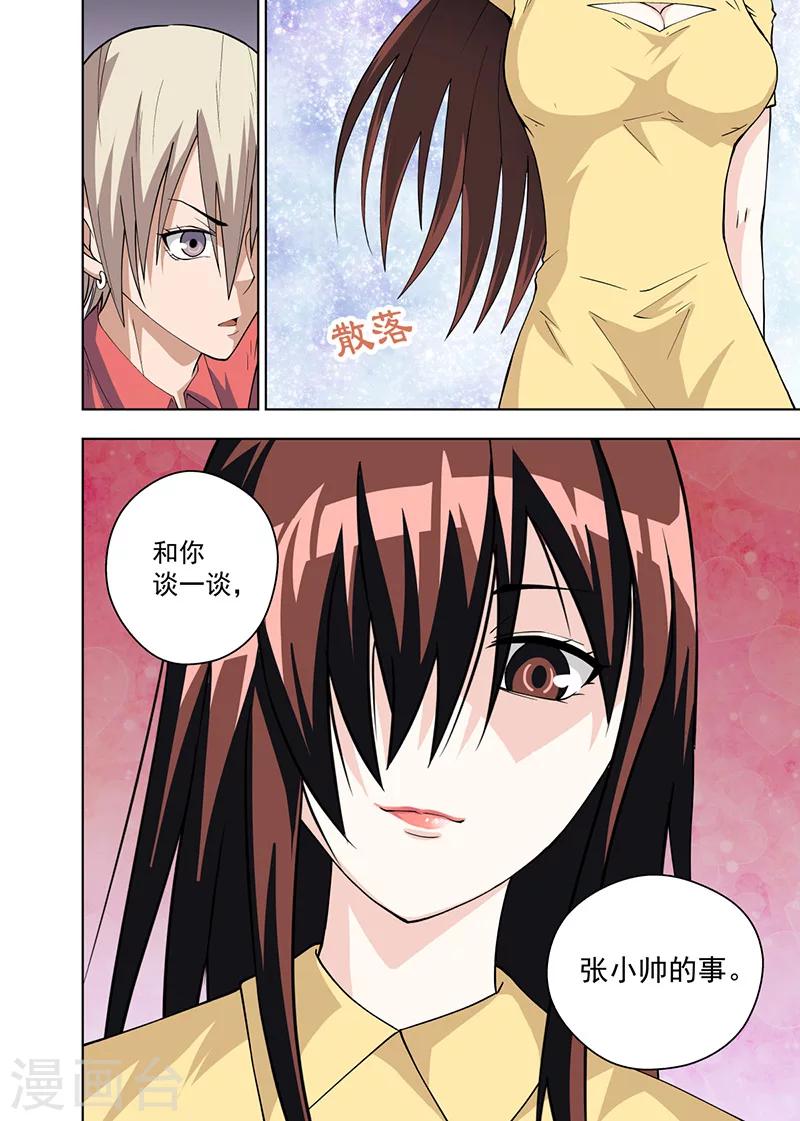 第10话35