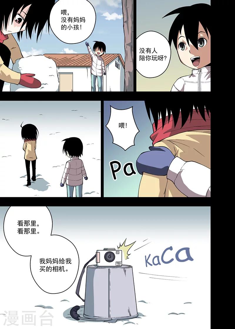 第9话26