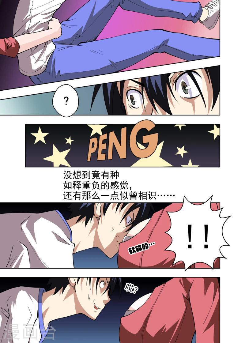 第4话21