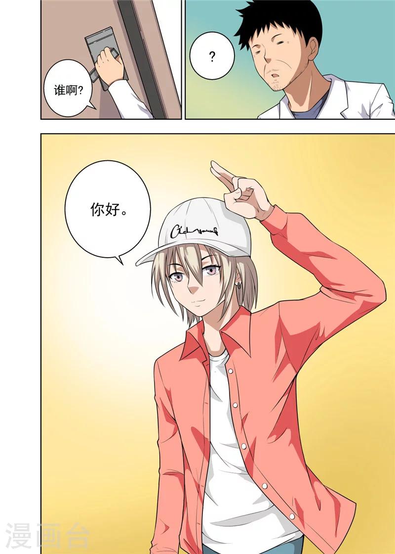第14话21