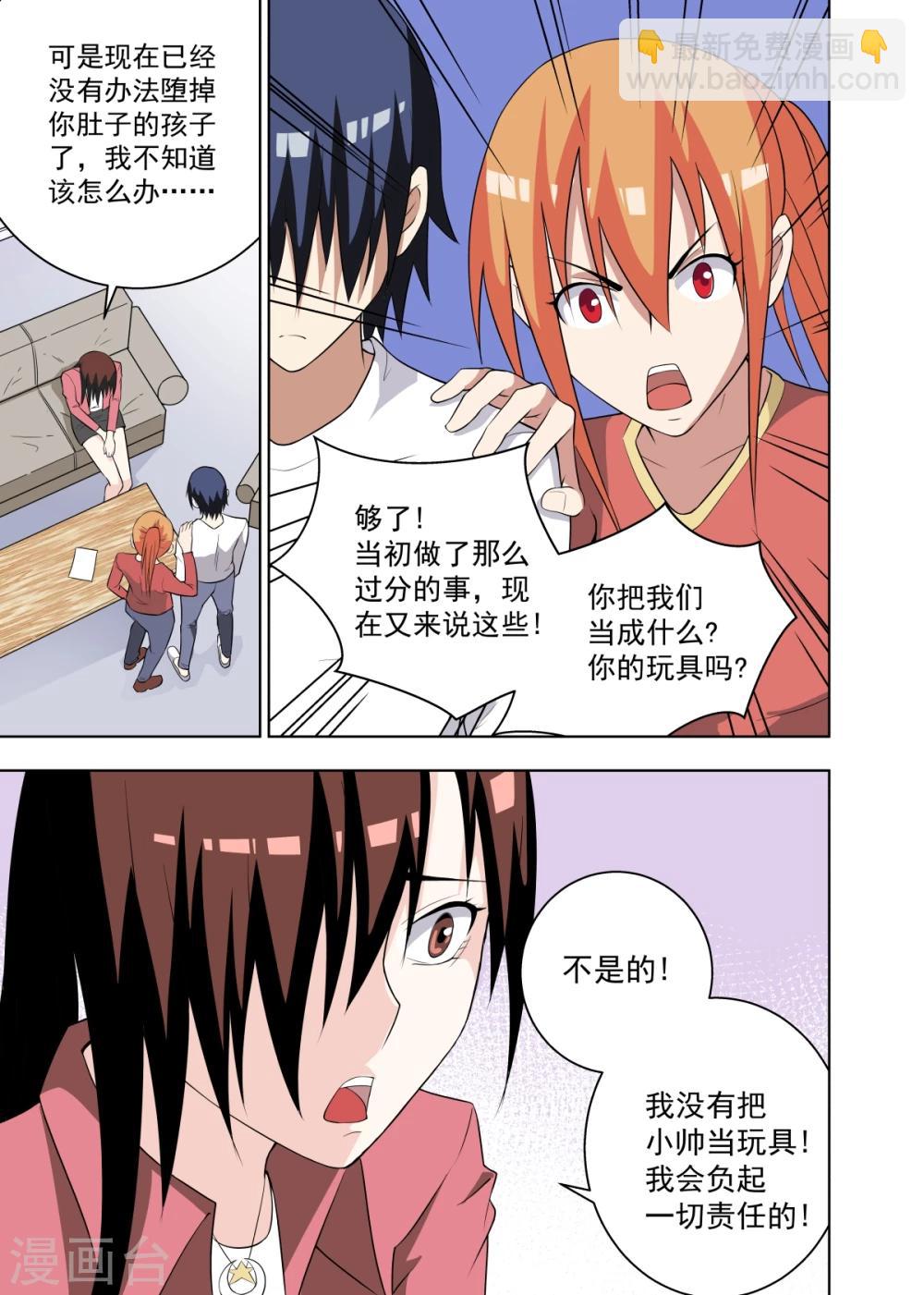 第16话16