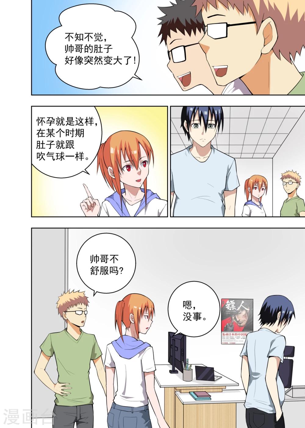 第17话15