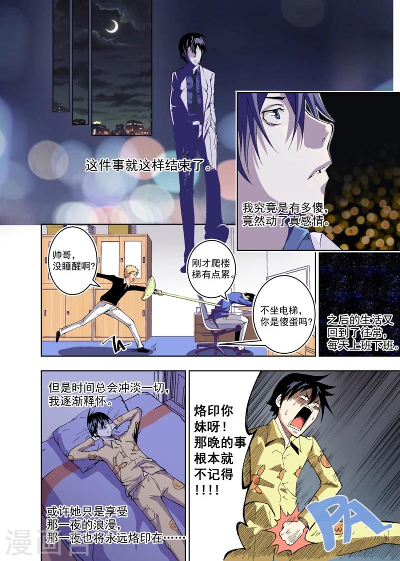 第1话211