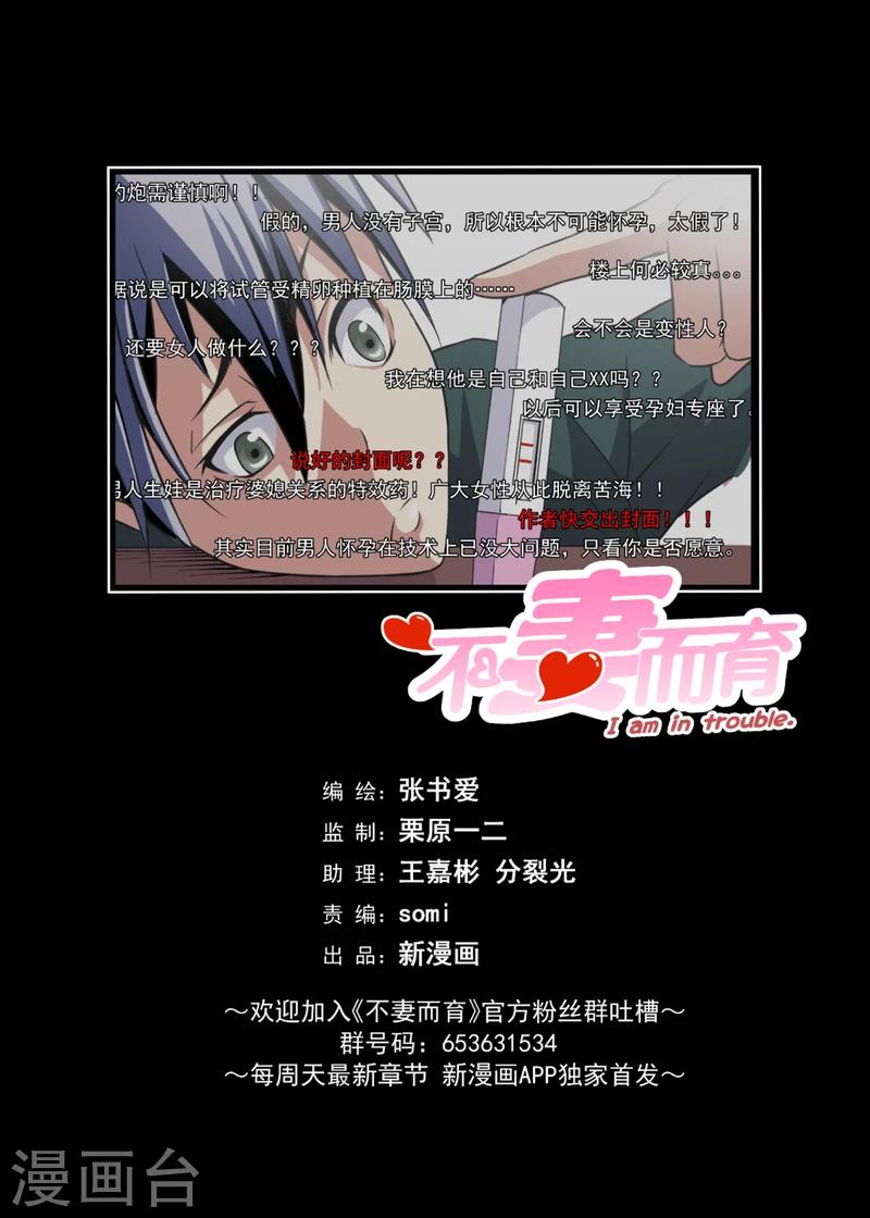 第3话212