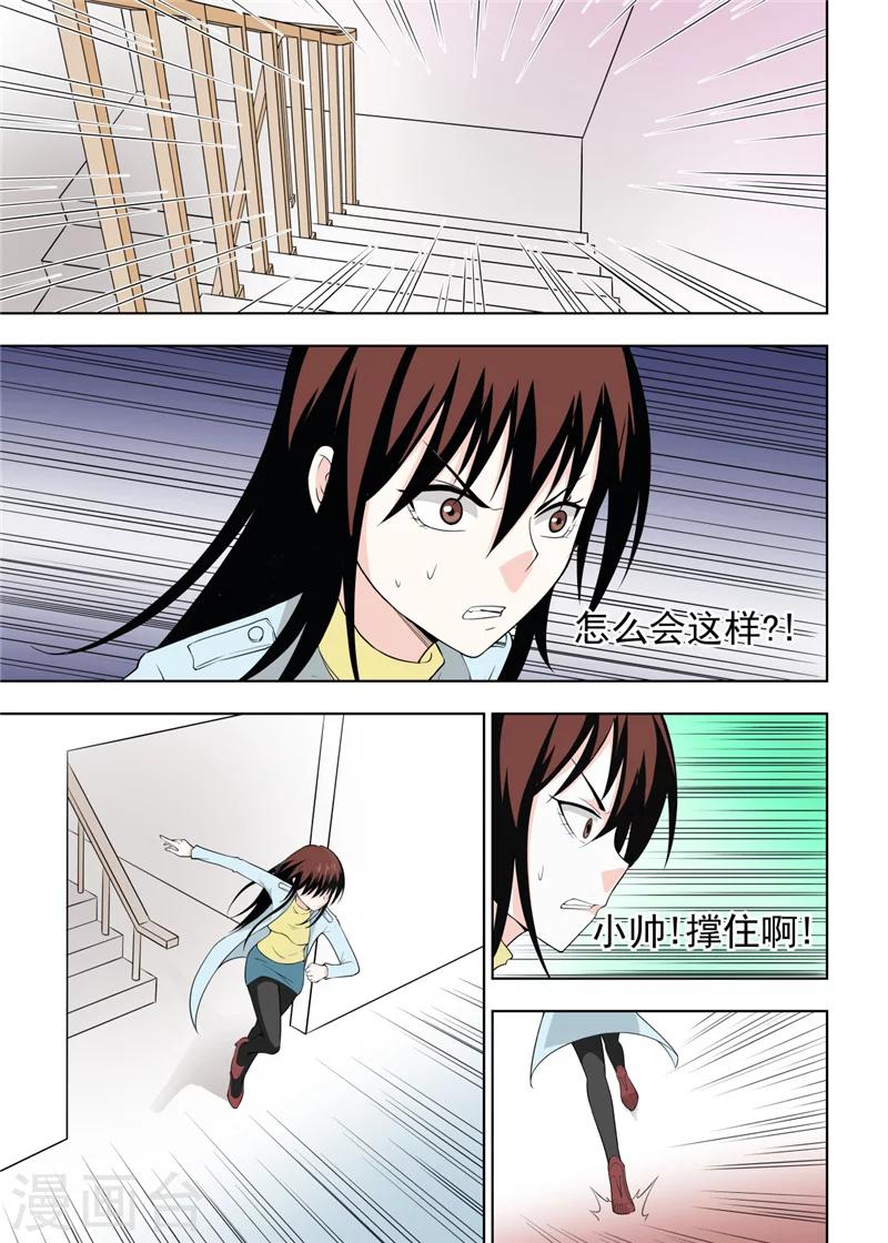最终话0