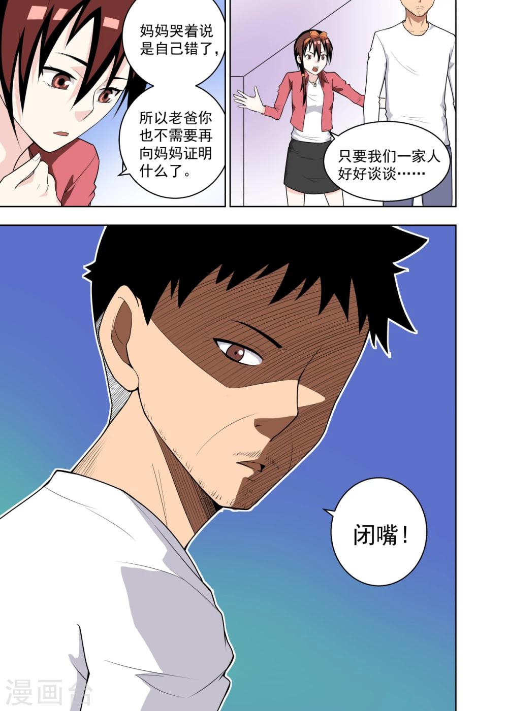 第15话110