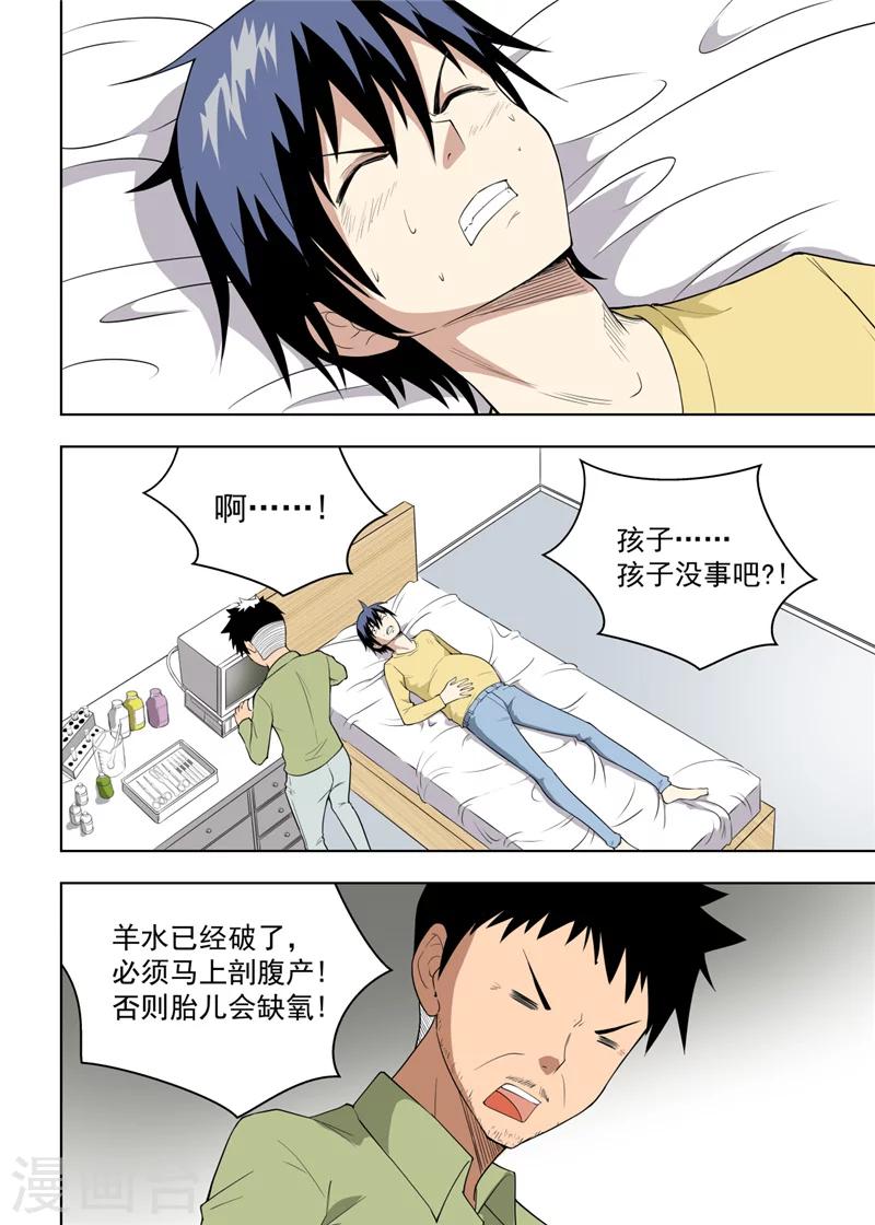 最终话1