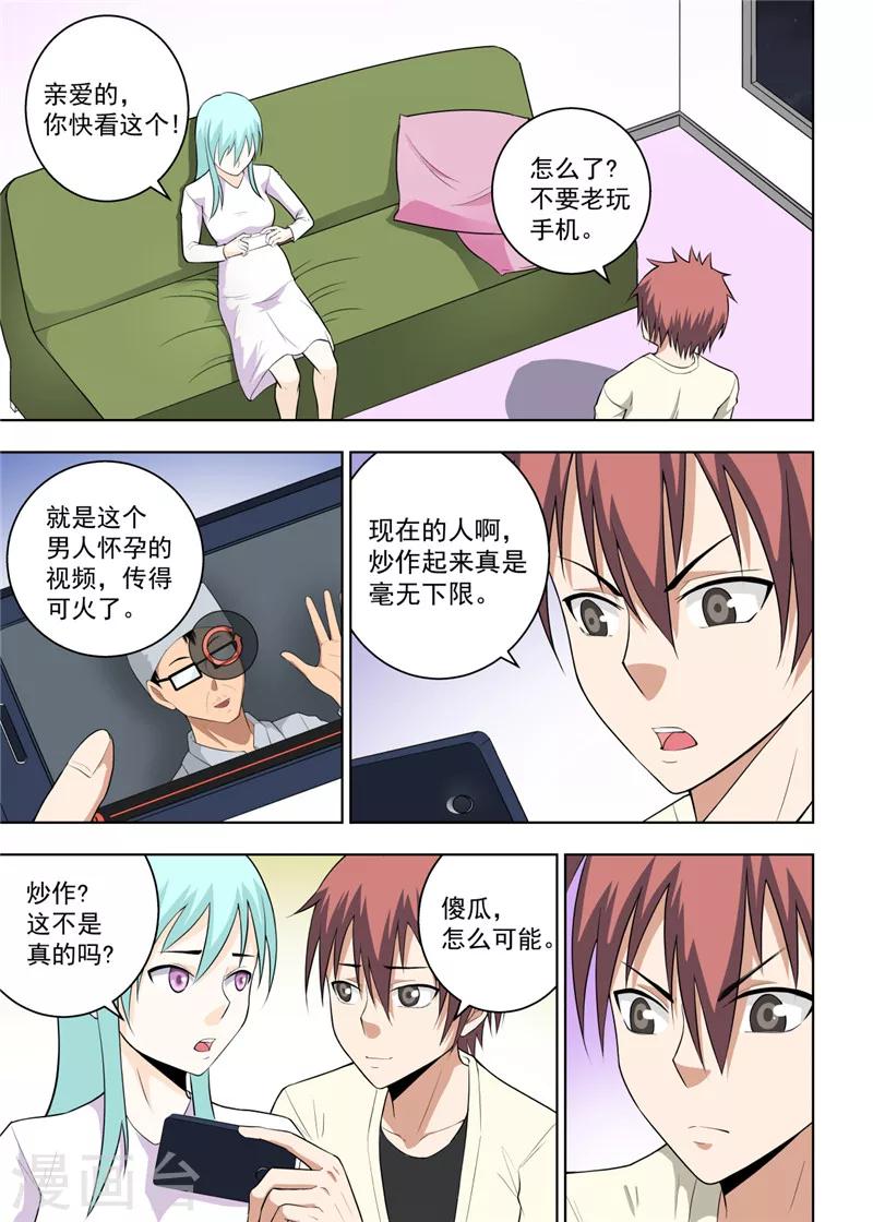 第19话27