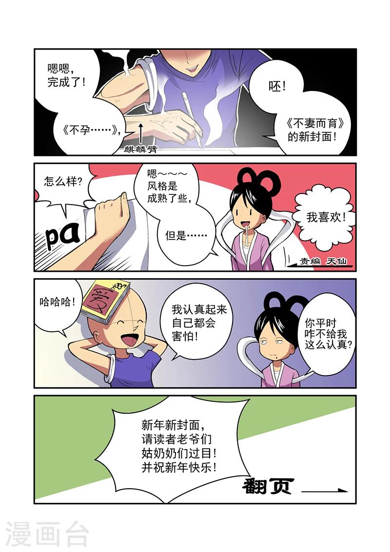 第10话10