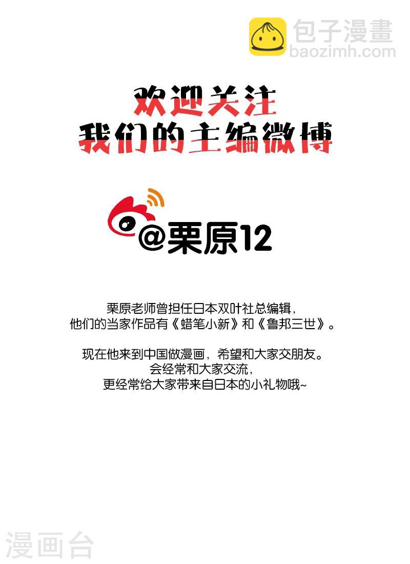 第14话39