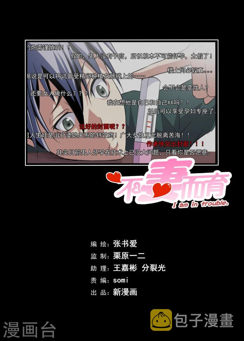 第1话314