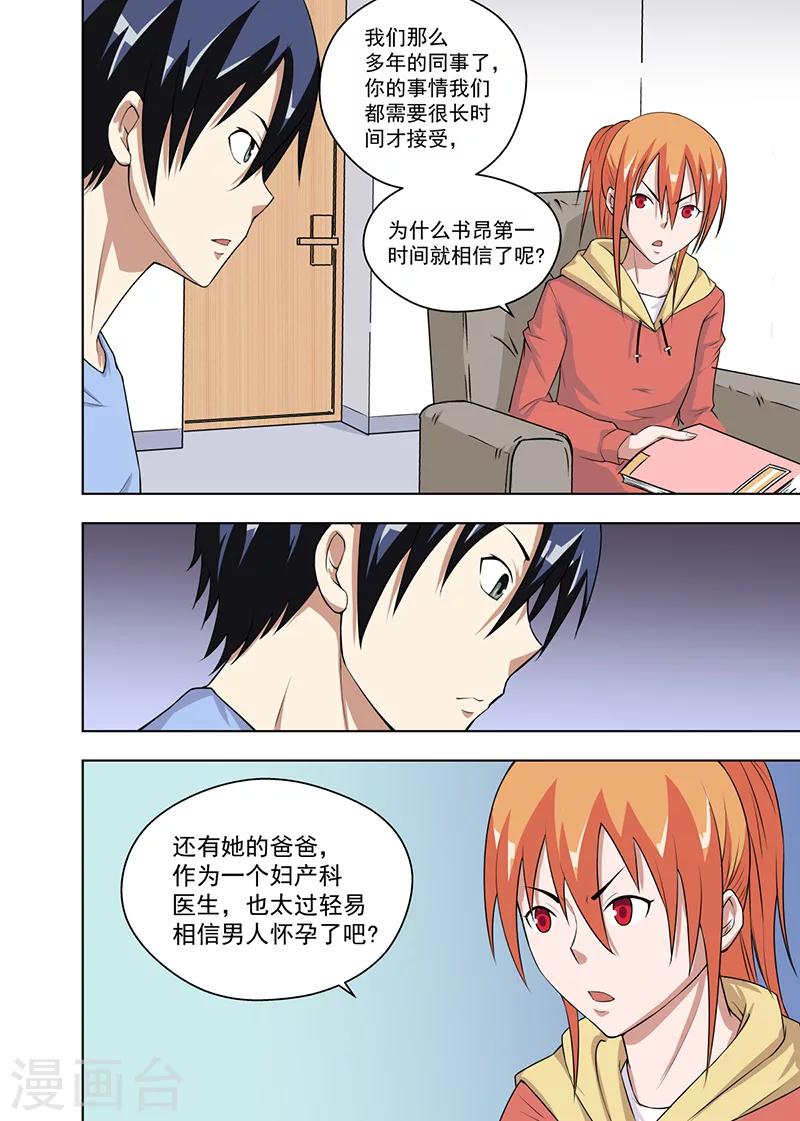 第13话28