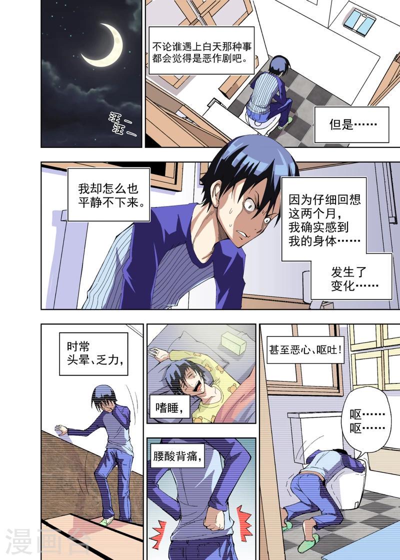 第1话39