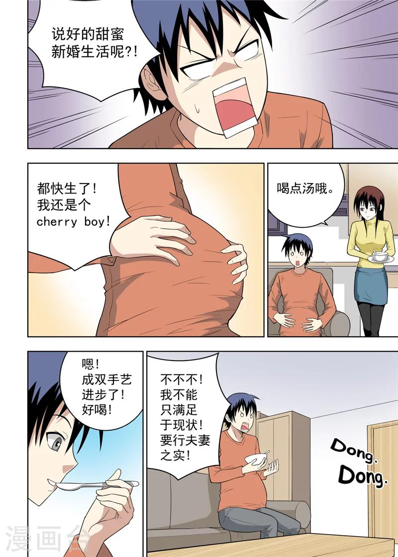 第24话15