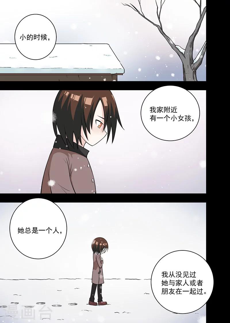 第14话32