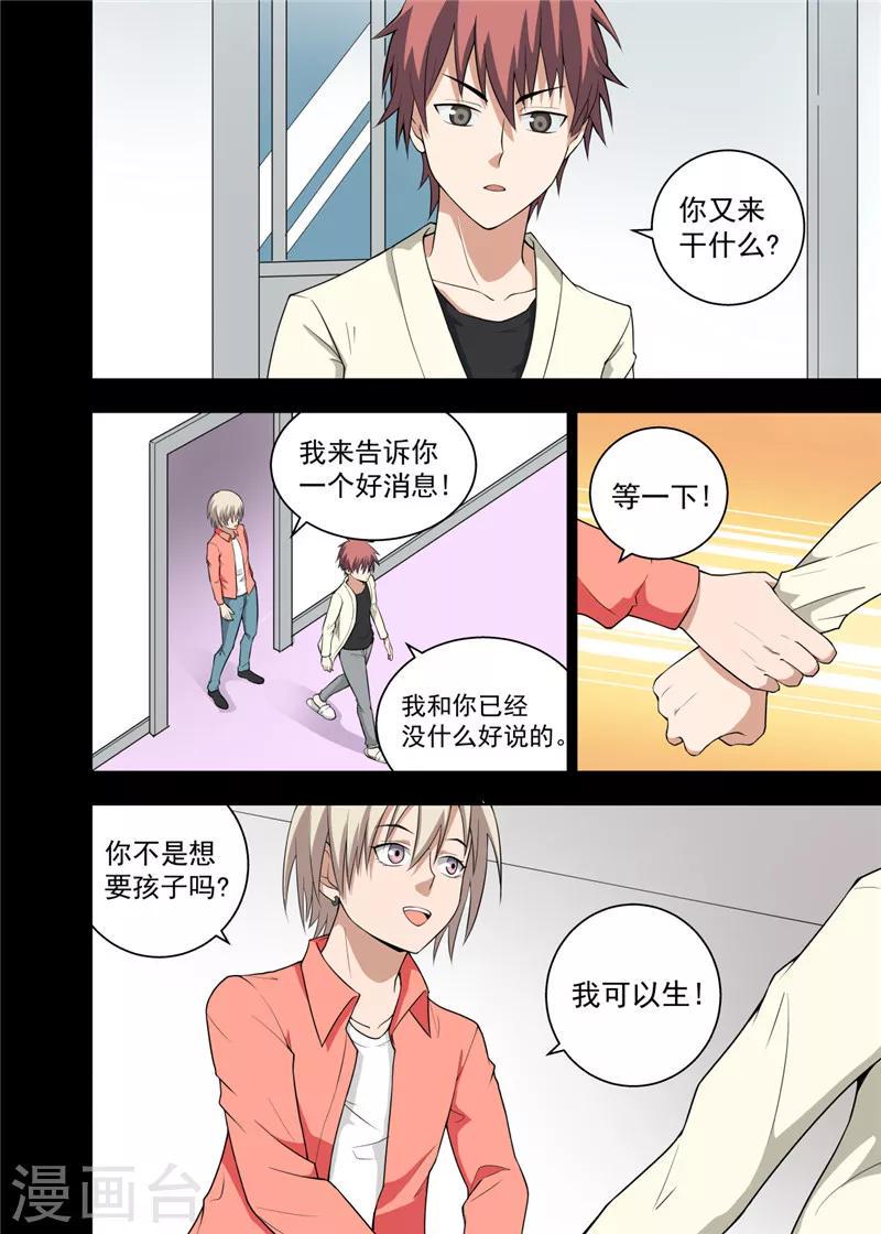 第16话21