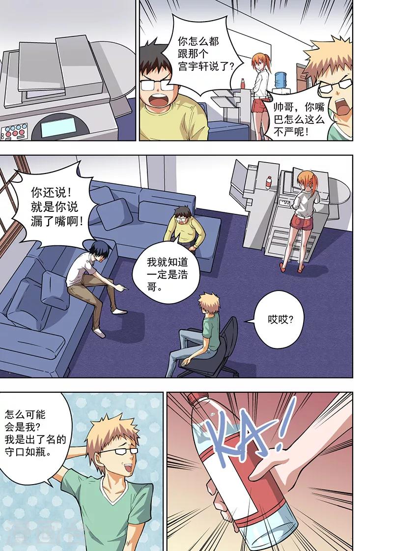 第10话30