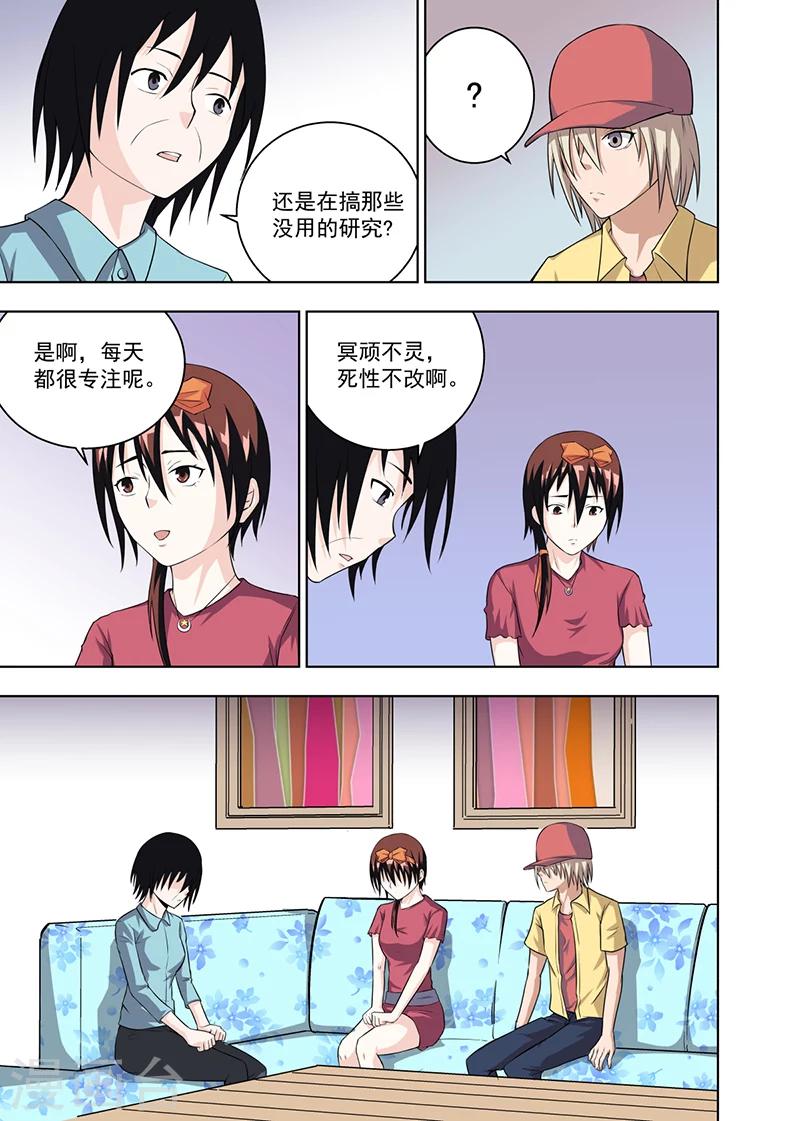 第13话12