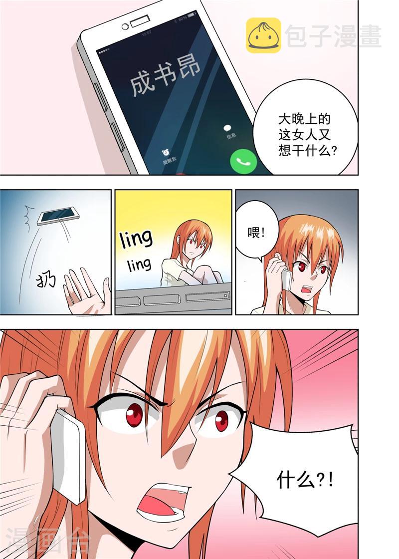 第18话27