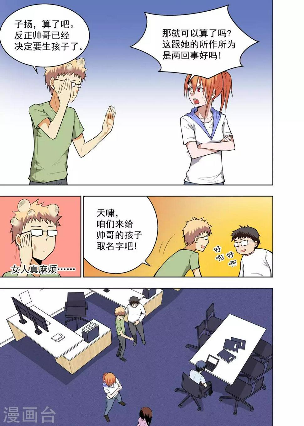 第17话22