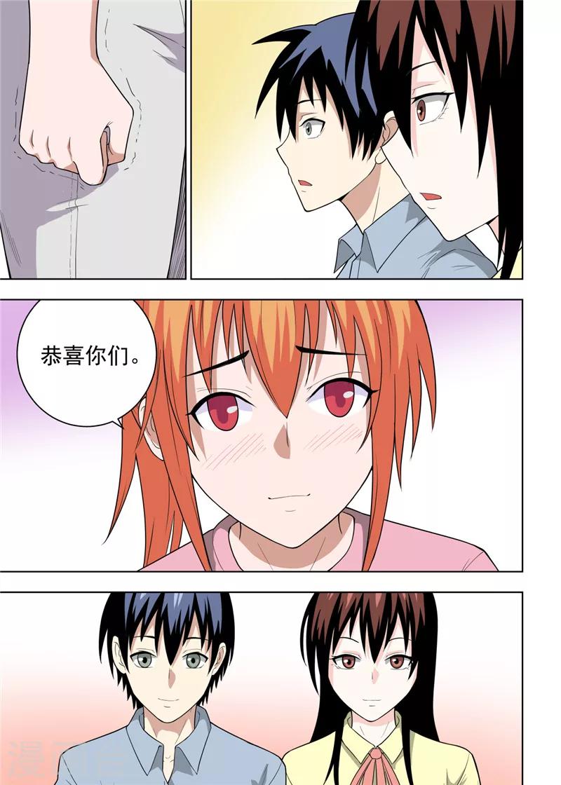 第23话22