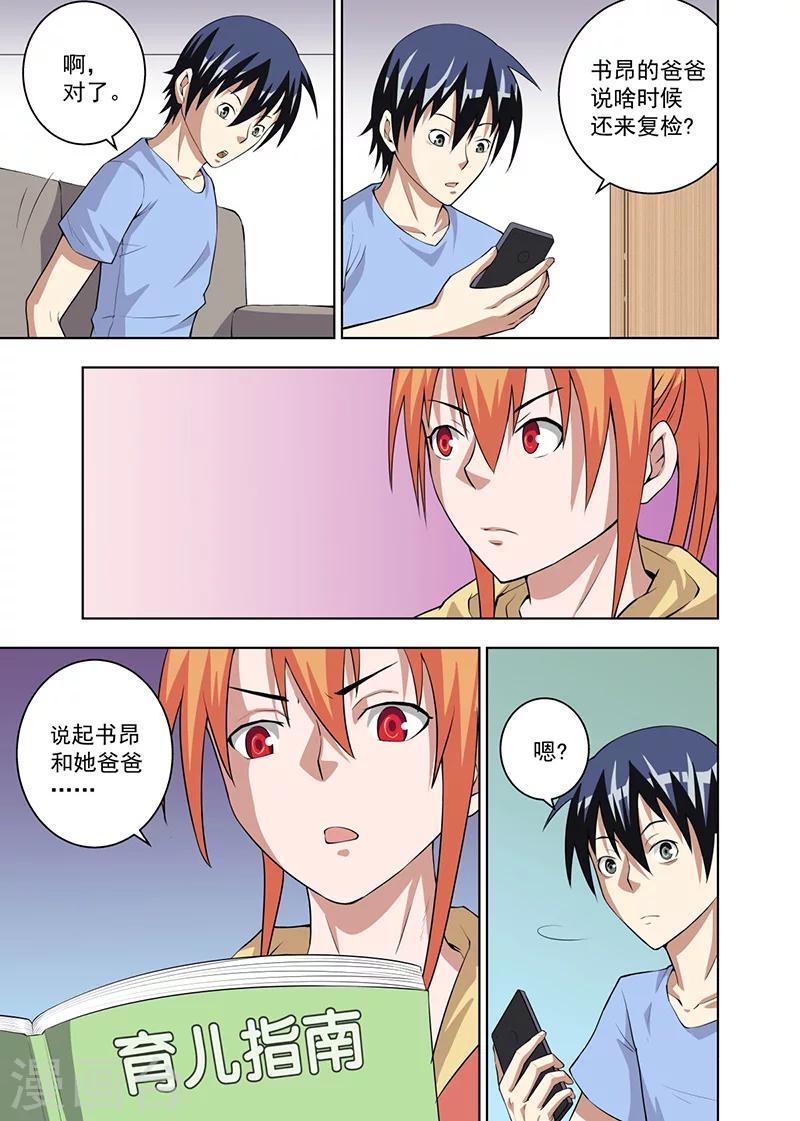 第13话27