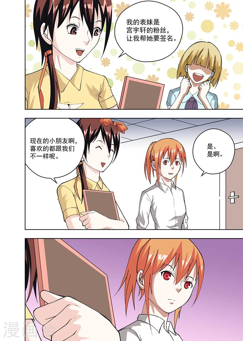 第11话13