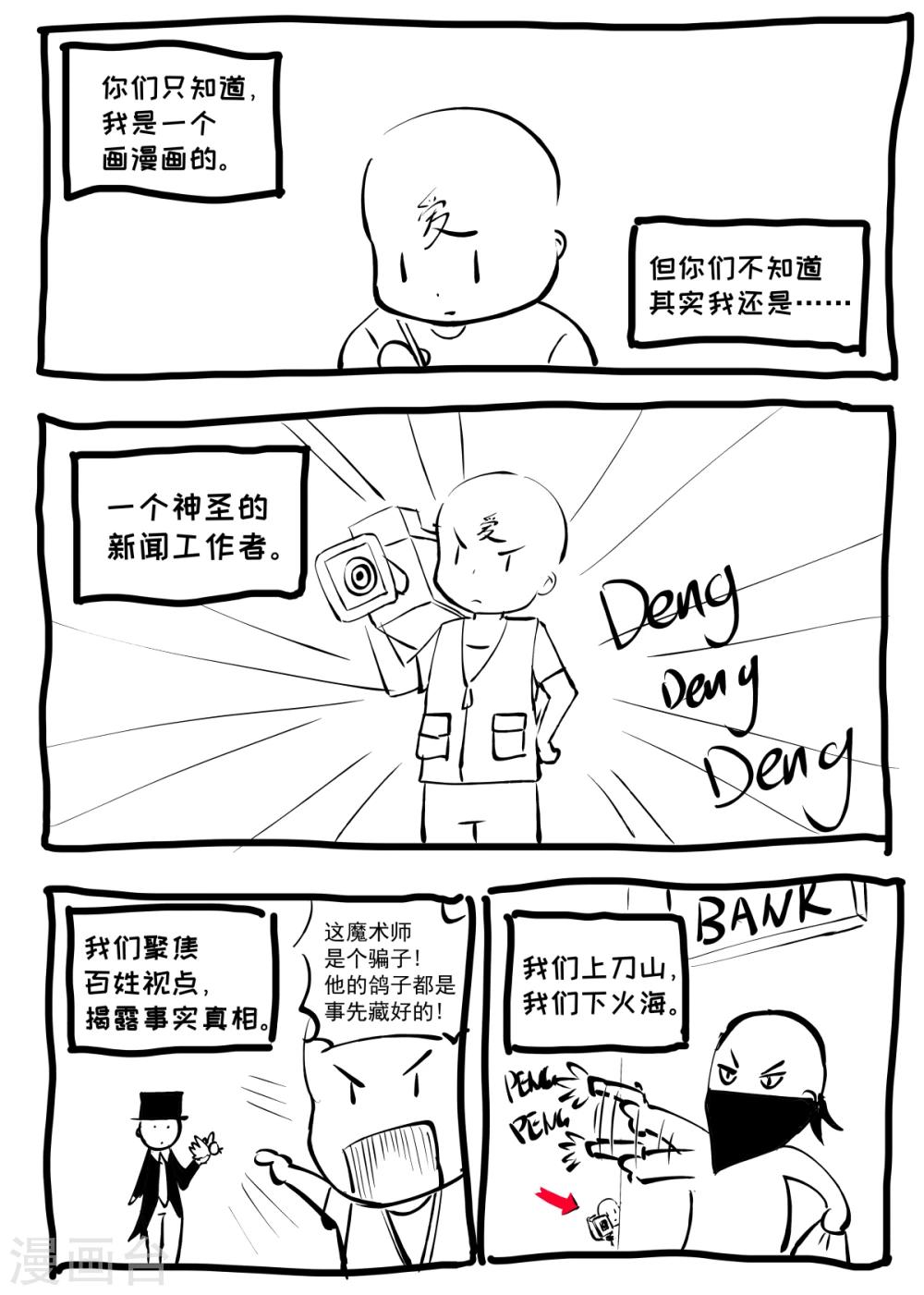 番外0